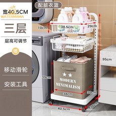 髒衣簍分隔多層家用輕奢浴室置物架落地洗衣籃浴室分區收納, 【白色】（3層2籃）送髒衣籃