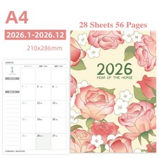 2026 A4/A5 花卉日曆記事本套裝，365天目標追蹤，可愛風日程規劃日記本, Rose-A4, 1個