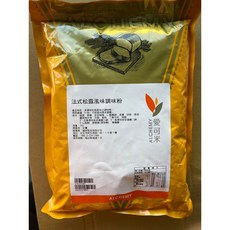 糖軒町 愛可米 法式松露風味調味粉 1kg (原裝) - 提升料理風味-享受奢華美食體驗, 1個