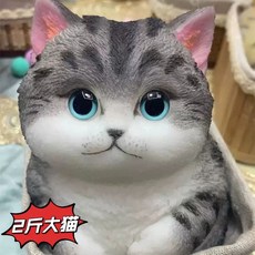 뚱냥이스퀴시 모찌 쫀득한 스트레스해소 말랑이인형 주물럭, J. 울트라 고양이 한정판