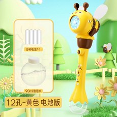 新品小蜜蜂泡泡棒兒童手持泡泡機全自電動燈光不漏液戶外玩具, 1個, 萌趣小蜜蜂泡泡棒黃色+4電池:如圖所示
