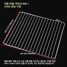 오븐 그릴망 스텐 석쇠 제과용 석쇠망 메쉬 바베큐 그릴, 도금 그릴망 394 x 290mm, 기본 색상