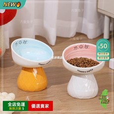 A16 貓咪防黑下巴食盆 陶瓷寵物斜口高腳碗 狗糧碗 防打翻 貓狗通用護頸食盆, 手繪綠底-斜口碗,【白色冰淇淋高腳款】, 1個