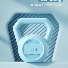 런웨이 케틀벨 피트니스 장비 홈짐 웨이트 리프팅 덤벨 엉덩이 스쿼트 근력 트레이닝 기구, 1개, 1g, 1. 5파운드 (약 2.3kg) 하늘색 (어린이/노인용