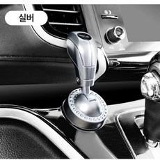 럭스토어 자동차 원터치 스타트버튼 시동버튼 조이스틱 자동차 엑세서리, 1개, 실버