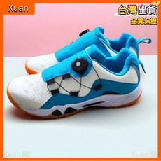 時尚運動休閒乒乓羽毛球鞋透氣舒適一腳蹬旋轉扣鬆緊調整羽毛球鞋