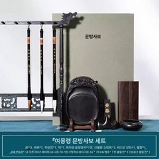 벼루 문방사우 캘리그라피 필방 고급 붓먹 나무케이스, 1개, 기본 색상