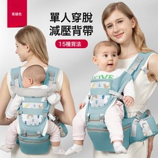 DIU 嬰兒揹帶腰凳寶寶多功能前後揹帶被小孩春夏四季通用兒童揹帶抱凳, 印花款【0-48個月】-綠色