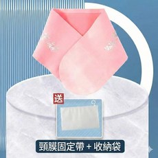 可水洗重複使用 頸部保養輔助用品, 1個, 頸膜固定帶 粉色(附收納帶)