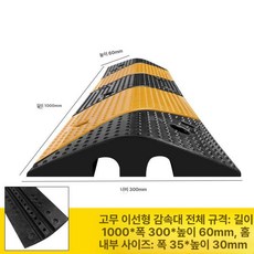 바닥 전선 커버 안전 덮개 장착형 제품 전선정리 와이어 표면 보호대 전선덮개, 2.고무 능직 2줄 홈