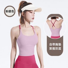 OniWear 瑜珈背心【粉鑽色】新色