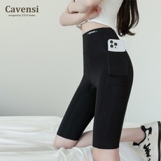 【Cavensi】運動褲 涼感彈力瑜伽褲 內搭安全褲