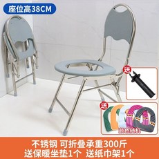 좌욕 의자 받침대 탄소강 가정용 변기용 거치대 화장실 X다리 재래, M. 등받이 클래식 스틸 38cm, 1개