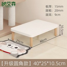 자동급식기 받침대 테이블 반려견 강아지 고양이 식탁 그릇 트레이, 9. 대형(아크) 40x25x10.5cm, 1개