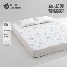 貝肽斯嬰兒隔尿墊大號尺寸防水可洗純棉透氣兒童洗護牀墊尿布, 1個, 純棉款牀單-叢間綠意【10A抗菌防蟎】:100x80cm