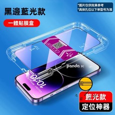 秒貼保護貼 適用 VIVO V60 V50 V40 Pro X200FE X100 V29e Y78 Y27 X90, 1個, 一蓋秒貼-高清款,Y100=Y36=Y78plus
