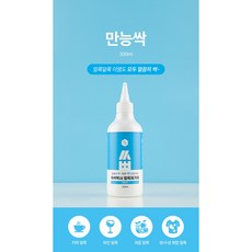 쓱박 얼룩제거제 300ml 의류 패브릭 가구용 음식물 땀 반려동물 얼룩 말끔히 제거, 만능싹, 1개