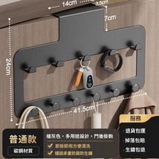 奶白色門後掛衣架 臥室收納掛鉤 免打孔房門掛衣架, 灰色（小號）, 1個