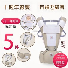 四季多功能嬰兒腰凳背帶, 實惠款 深卡其色 三合一均碼可調節