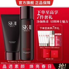 SK-II 男士潔面乳與神仙水保養套裝 淨顏煥采 盡釋紳士魅力, SK-II男士神仙水+洗面乳禮盒,230ml+120g, 1個