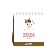 [탁상달력] 2026년 달력 마이펫 캘린더 데스크 카렌다, 단품, 단품