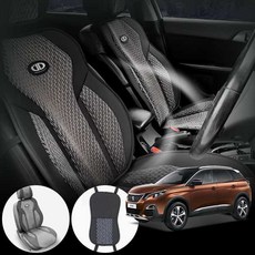 푸조 3008(2세대)(16~21) 1.6d 디엘 메쉬 포시즌 시트커버 1P