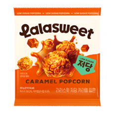 라라스윗 저당 카라멜 팝콘, 30개, 30g
