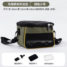 휴대용 새 가방 통기성 애완조이동장 새장, 진한녹색작은가방(홈페이지포함)(작은새)