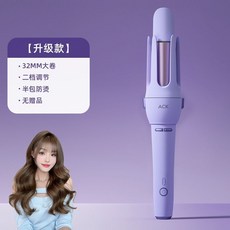 艾斯凱 全自動捲髮棒 電動美髮工具 大波浪持久定型, 1個, 【普通款】/溫度選擇/智能斷電,香檳粉/官方正品