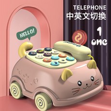 兒童新款益智多功能早教中英雙語電話機貓咪造型玩具寶寶故事機, 貓咪電話機綠【彩盒】:1個