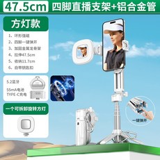 24小時出貨 P15Mini磁吸自拍桿 旅遊 便攜式 迷你磁吸手機助拍器 四腳架 自拍神器 藍牙自拍棒 蘋果專用, 白色, 1個, -美顏款【比手機還小 穩固防晃】