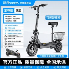 新日 SUNRA 電動滑板車 可折疊成人兩輪滑板車 800W變頻電機 液晶智能儀表, 1個, 8Ah 約20-30KM,至尊版-變頻高速電機/進口級電芯