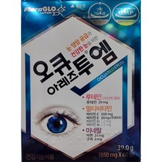 오큐아레즈투엠 650mg x 60정, 1개, 650g