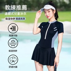 DIU 保守連體泳衣女裙式運動衣顯瘦簡約溫泉黑色女士夏游泳衣, L【建議85-100斤】