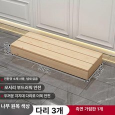 싱크대 키높이 발판 풋스툴 발디딤대 사무실 씽크대, 원목색 50x30x15-3개 지지대1면 판