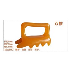 세라믹 괄사 괄사 바디 다리 겨드랑이 괄사용품 세라믹 마사지 샤오미 도자기 허벅지 우드, O. 이중 푸시, 1개