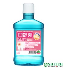 口舒爽抗敏感漱口水600ml，含檸檬酸鉀，降低牙齒敏感，預防蛀牙，不含酒精, 1個, 600ml/瓶, 600ml