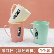 漱口杯 牙刷杯 家用學生, 特惠款-馬卡龍手提杯【1個】顏色隨機 ✅ 加厚耐用