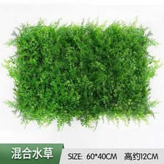 仿真草坪 仿真植物牆 尤加利 綠植牆 假草坪 仿真花牆 綠植背景牆 塑膠草坪 室內花園裝飾 室內背景花牆面裝飾, 425水草混合, 1個