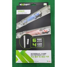 Exost Loop 자동차 트랙 업그레이드 직선 튜브 키트, 1개