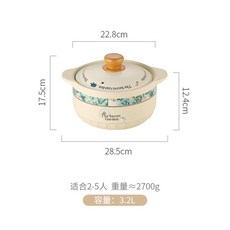 砂鍋 陶瓷燉鍋 煲湯鍋 適用於瓦斯爐 耐高溫乾燒不裂, 1個, 3.2L神秘花园