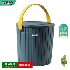 A16 加厚帶蓋儲物桶 沐浴凳水桶 手提桶 可坐桶 家用桶 釣魚桶 多功能凳, 藍色,圓形小號【帶蓋子】坐高26