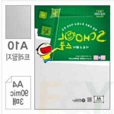 파인앤유 반투명 트레팔지 A4 3매