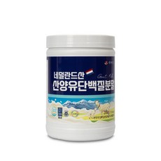 산양유단백분말 200g 1통 네덜란드산 HACCP 인증제품 첨가물없는100, 1개