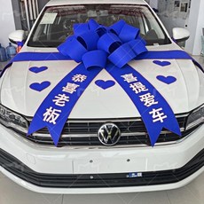 巨匠工廠汽車4s店展廳布置展車裝飾新車大紅花交車儀式用品提車蝴蝶結, K-4寶藍恭喜老板喜提愛車組裝, 1個