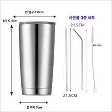 헬로라이노 메가텀블러 손잡이 보냉 텀블러 대용량, 실버 무패턴 600ml, 1개입, 1g