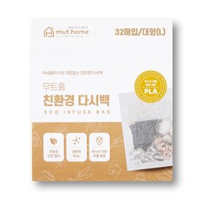 국내 제조 무트홈 생분해 친환경 다시백 대, 3개, 32개, 대(L)