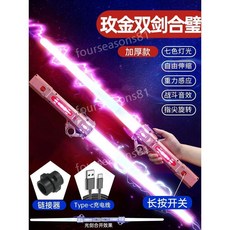 스타워즈 광선검 레이저 플래시 장난감칼 LED, 로즈 골드, 1개