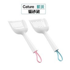 Cature 凱沃 礦砂專用貓砂鏟 (藍色/粉紅) 5.5mm孔徑 礦砂/膨潤土砂適用, 1個, 藍色