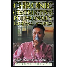 (영문도서) Chronic Obstructive Pulmonary Disease (COPD) - From Causes to Control Paperback, Viruti Shivan, English, 9798224147199